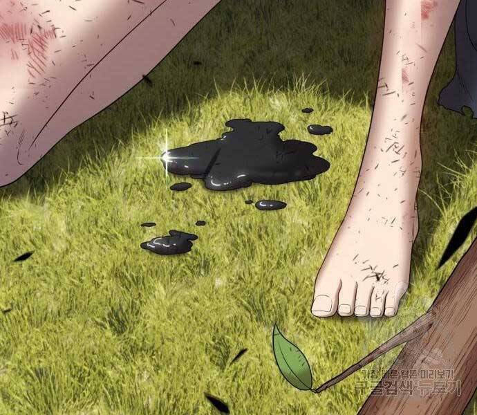 Gậy Gỗ Cấp 99+ - Chương 19.5