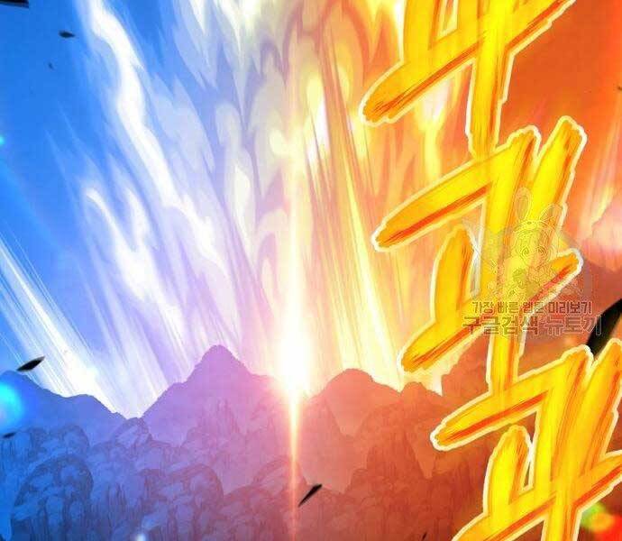 Gậy Gỗ Cấp 99+ - Chương 19.5