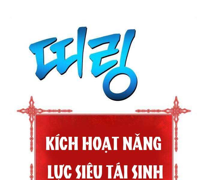 Gậy Gỗ Cấp 99+ - Chương 19.5