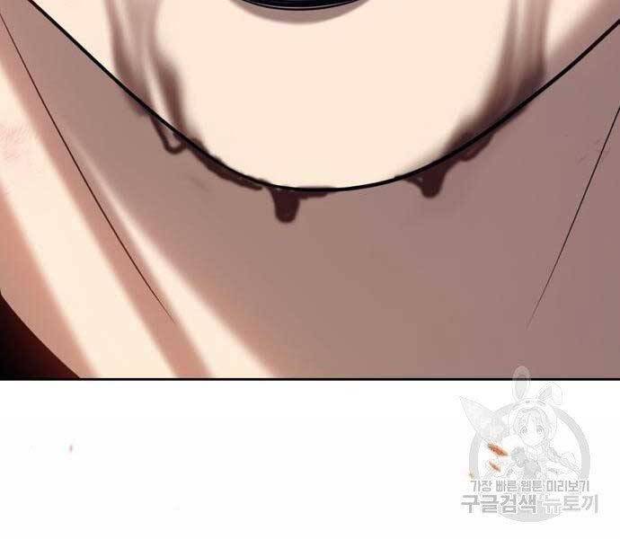 Gậy Gỗ Cấp 99+ - Chương 19.5