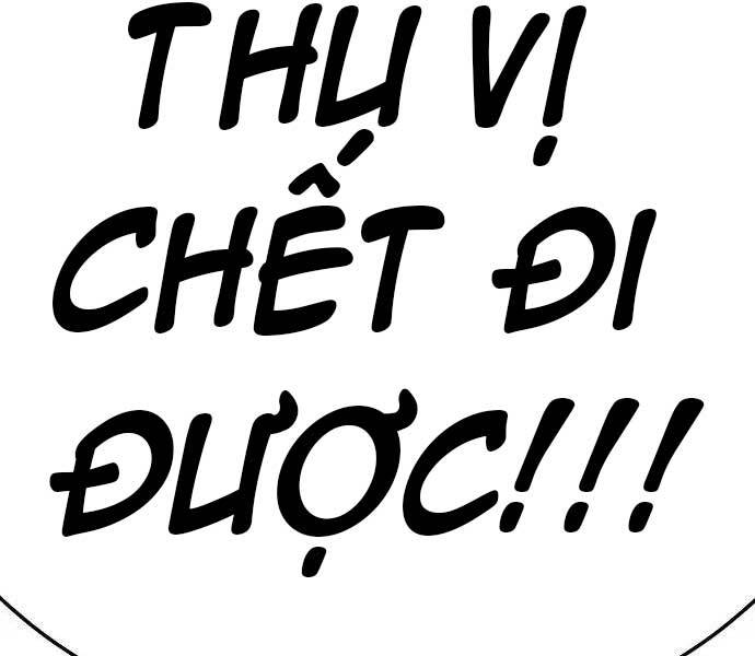 Gậy Gỗ Cấp 99+ - Chương 19.5