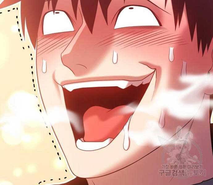 Gậy Gỗ Cấp 99+ - Chương 19.5