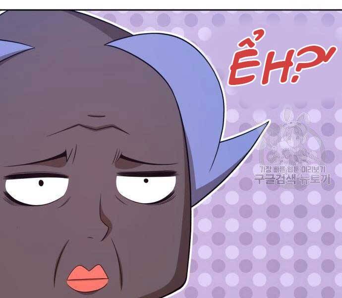 Gậy Gỗ Cấp 99+ - Chương 19.5