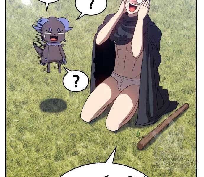 Gậy Gỗ Cấp 99+ - Chương 19.5