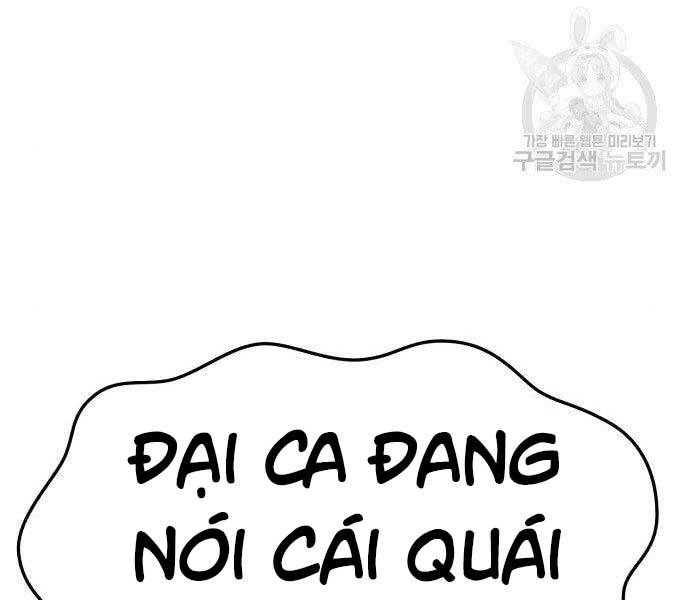 Gậy Gỗ Cấp 99+ - Chương 19.5