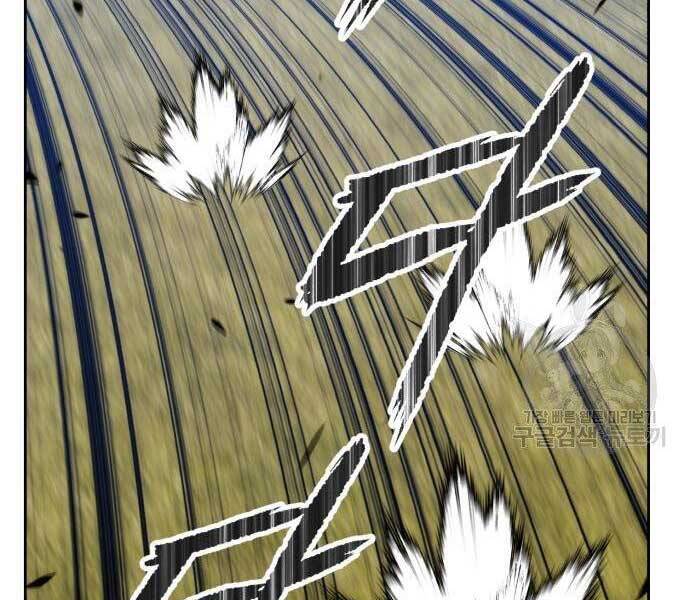 Gậy Gỗ Cấp 99+ - Chương 19.5