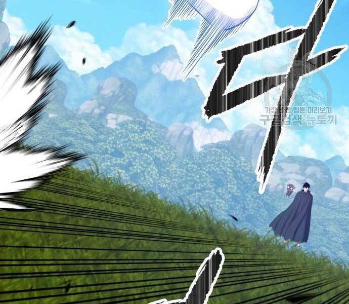 Gậy Gỗ Cấp 99+ - Chương 19.5