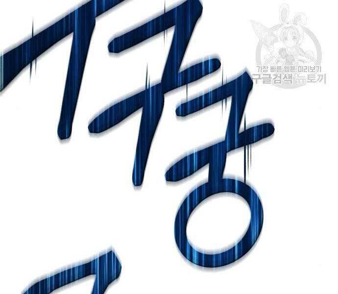 Gậy Gỗ Cấp 99+ - Chương 19.5