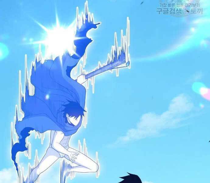 Gậy Gỗ Cấp 99+ - Chương 19.5