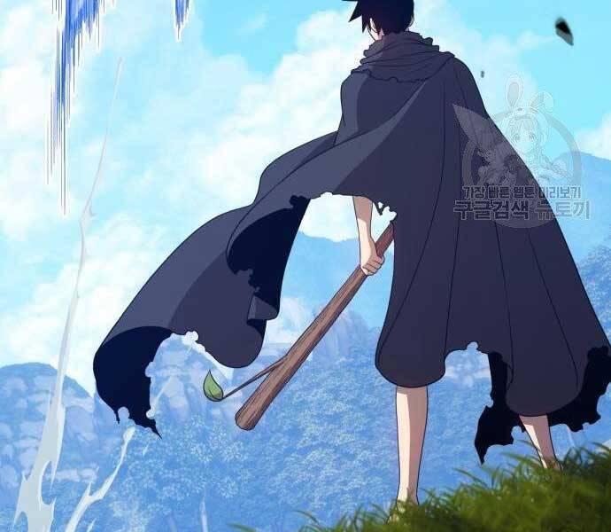 Gậy Gỗ Cấp 99+ - Chương 19.5