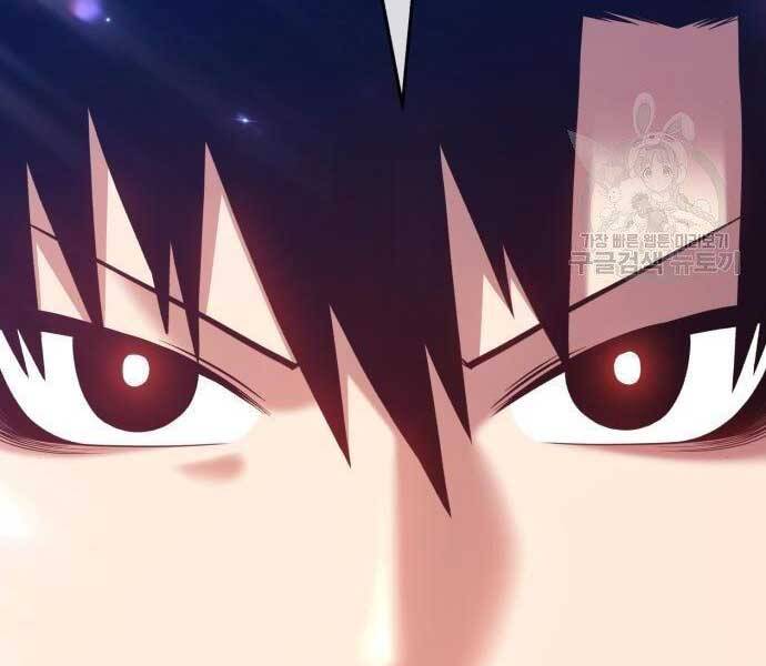 Gậy Gỗ Cấp 99+ - Chương 19.5