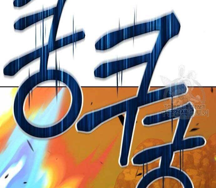 Gậy Gỗ Cấp 99+ - Chương 19.5