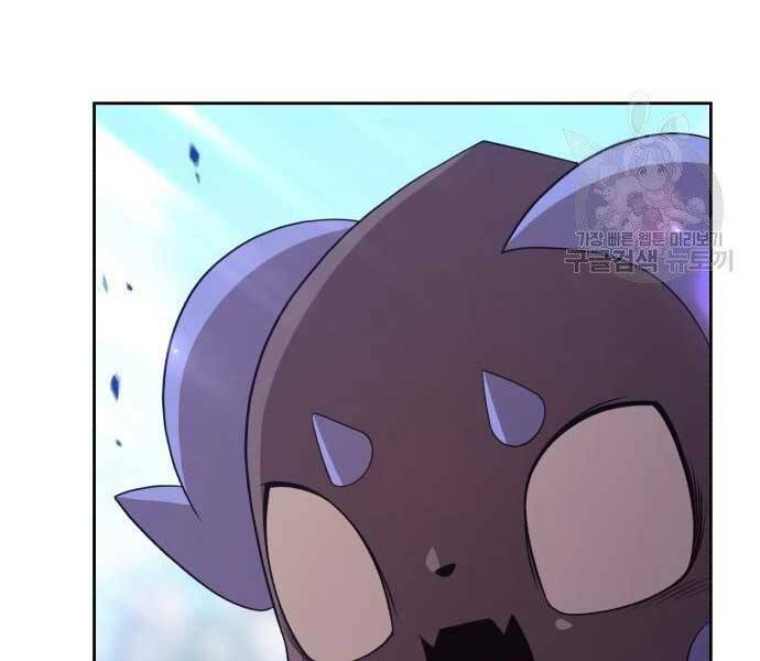 Gậy Gỗ Cấp 99+ - Chương 19.5