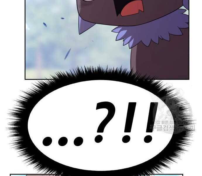 Gậy Gỗ Cấp 99+ - Chương 19.5