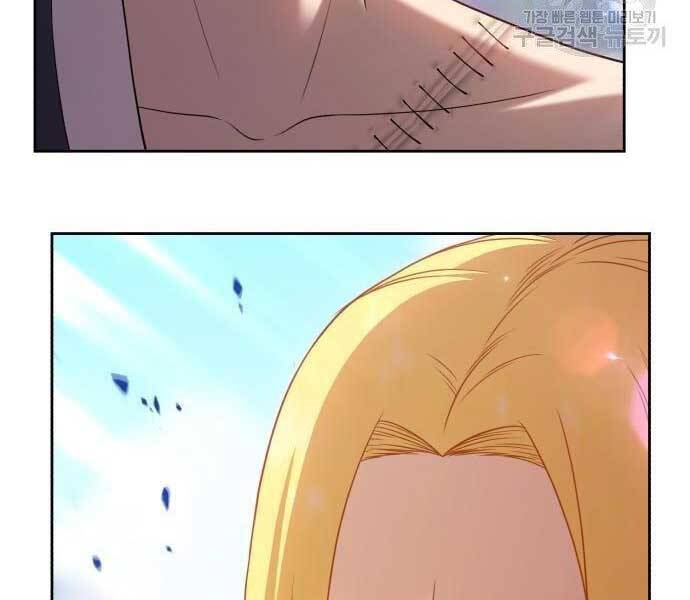 Gậy Gỗ Cấp 99+ - Chương 19.5