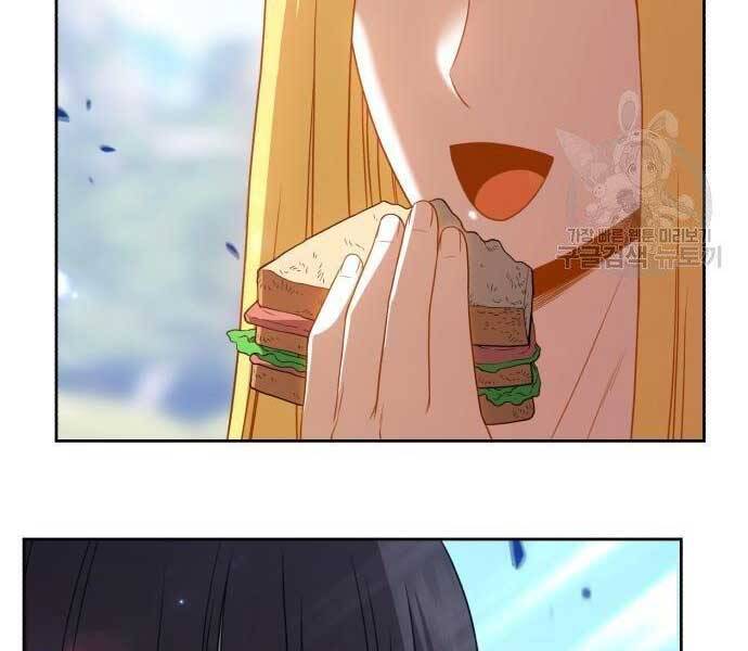 Gậy Gỗ Cấp 99+ - Chương 19.5