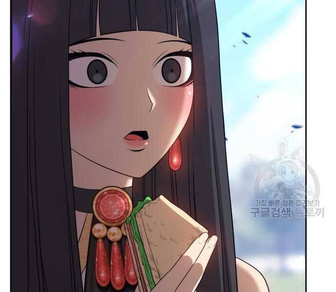 Gậy Gỗ Cấp 99+ - Chương 19.5