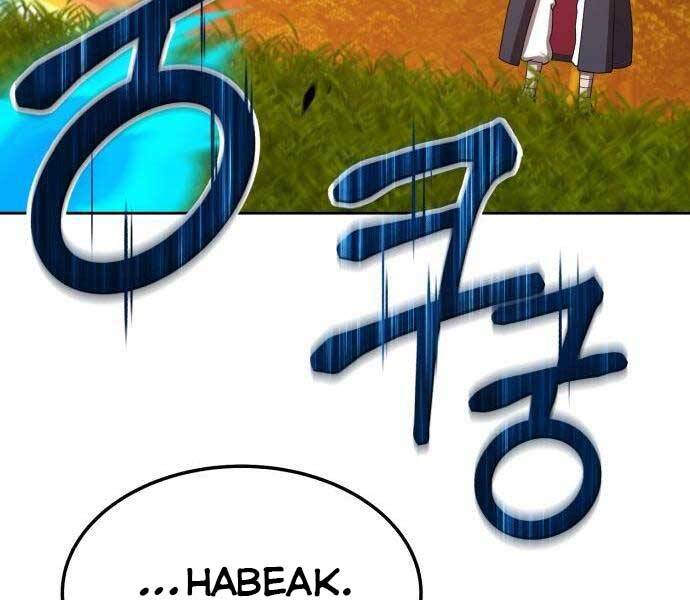 Gậy Gỗ Cấp 99+ - Chương 19.5