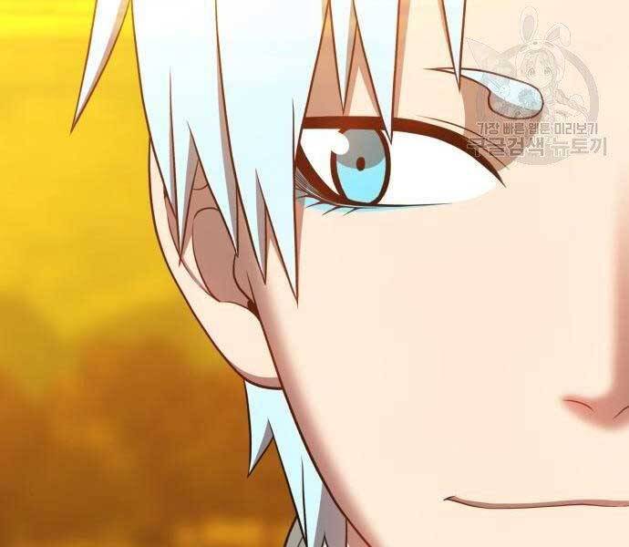 Gậy Gỗ Cấp 99+ - Chương 19.5