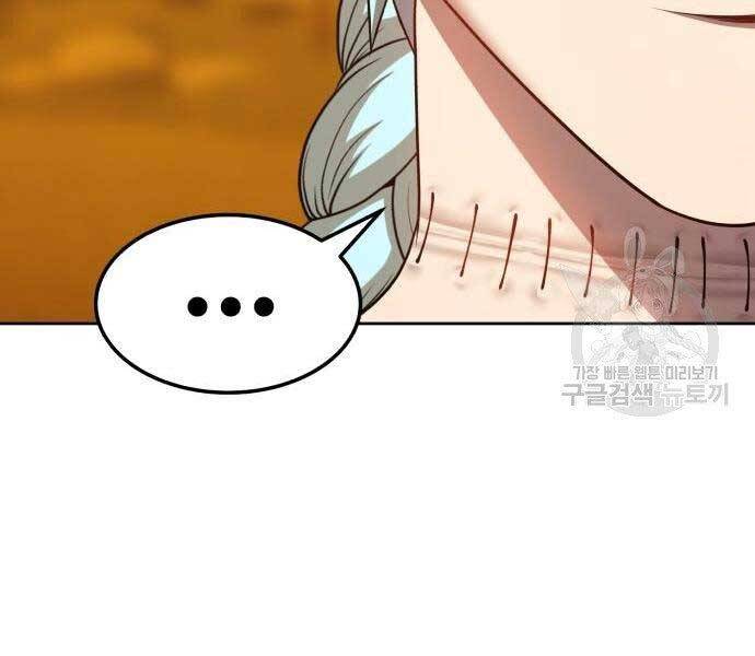 Gậy Gỗ Cấp 99+ - Chương 19.5