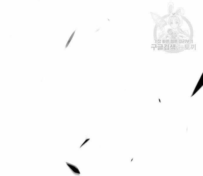 Gậy Gỗ Cấp 99+ - Chương 19.5