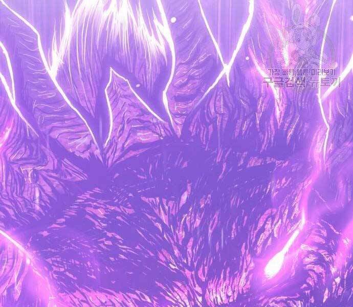 Gậy Gỗ Cấp 99+ - Chương 19.5