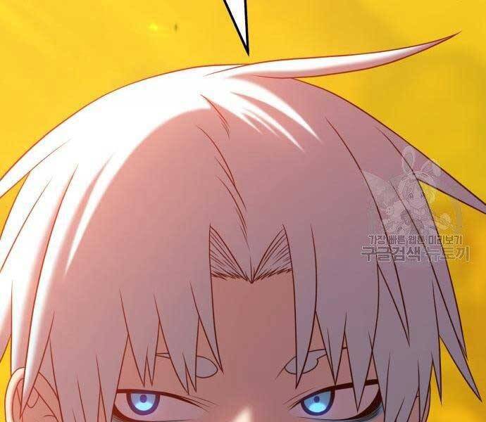 Gậy Gỗ Cấp 99+ - Chương 19.5