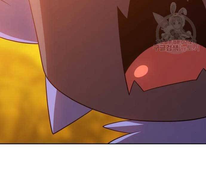 Gậy Gỗ Cấp 99+ - Chương 19.5