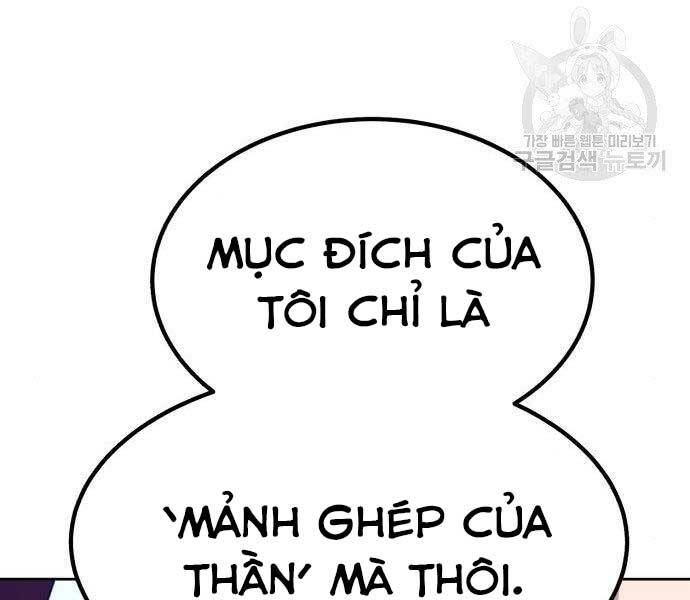 Gậy Gỗ Cấp 99+ - Chương 19.5