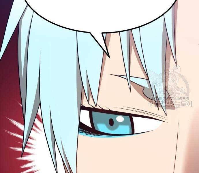 Gậy Gỗ Cấp 99+ - Chương 19.5