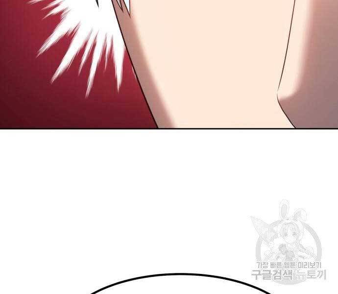 Gậy Gỗ Cấp 99+ - Chương 19.5