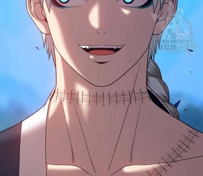 Gậy Gỗ Cấp 99+ - Chương 19.5