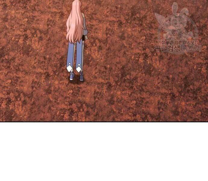 Gậy Gỗ Cấp 99+ - Chương 19.5