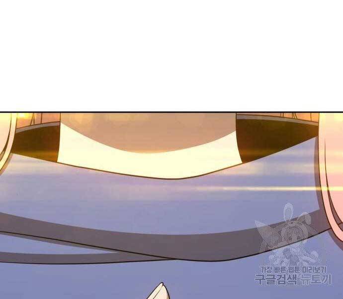 Gậy Gỗ Cấp 99+ - Chương 19.5