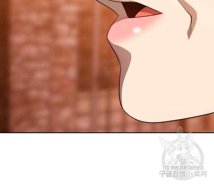 Gậy Gỗ Cấp 99+ - Chương 19.5