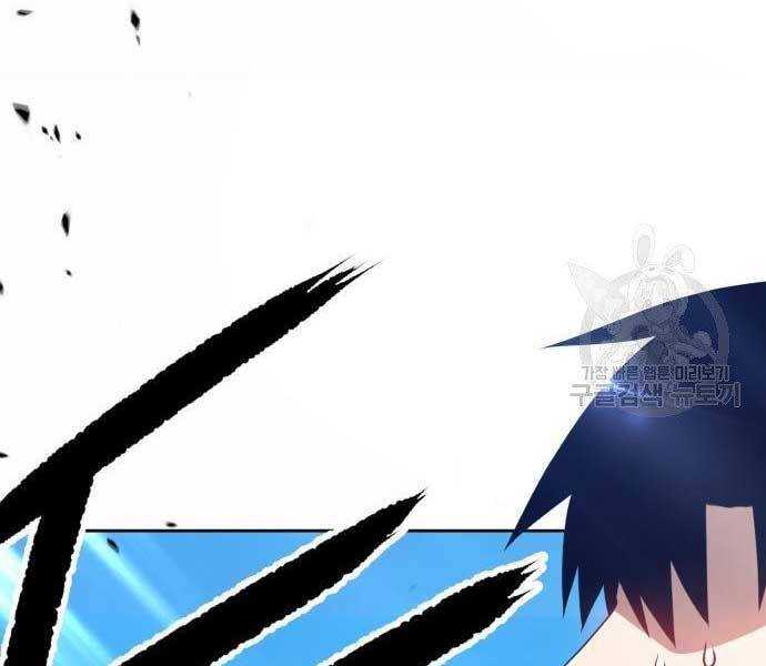 Gậy Gỗ Cấp 99+ - Chương 19