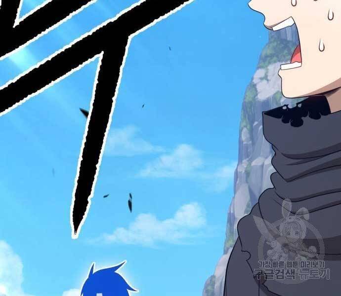 Gậy Gỗ Cấp 99+ - Chương 19