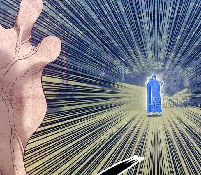 Gậy Gỗ Cấp 99+ - Chương 19