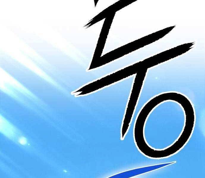 Gậy Gỗ Cấp 99+ - Chương 19