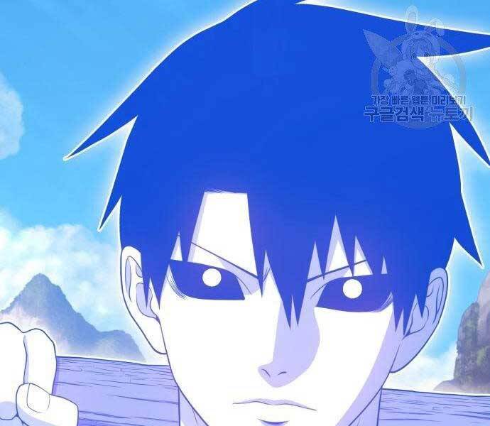 Gậy Gỗ Cấp 99+ - Chương 19