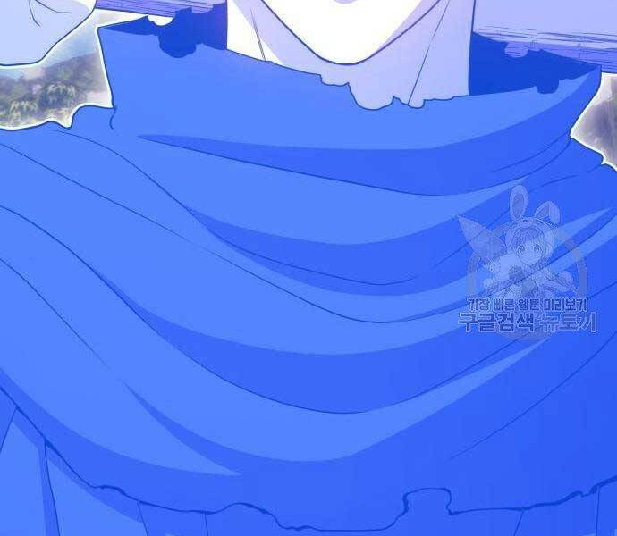 Gậy Gỗ Cấp 99+ - Chương 19