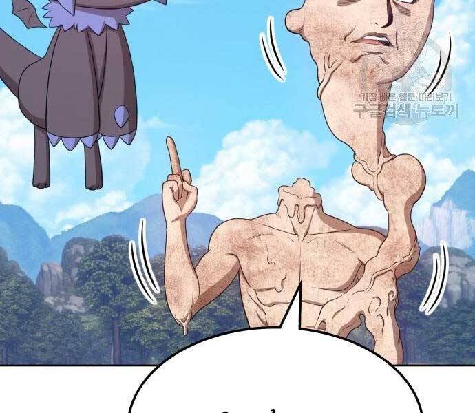 Gậy Gỗ Cấp 99+ - Chương 19