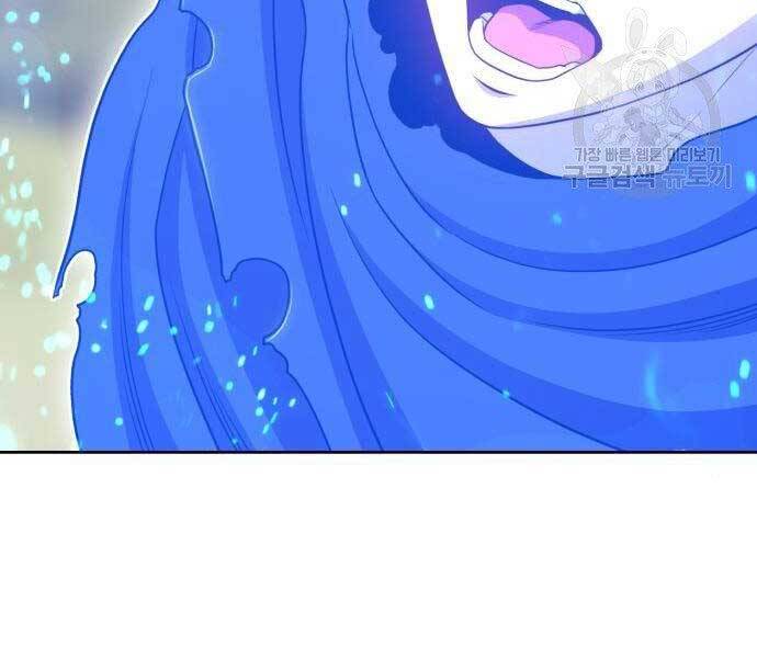 Gậy Gỗ Cấp 99+ - Chương 19