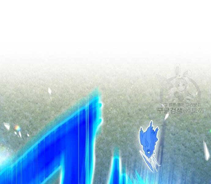 Gậy Gỗ Cấp 99+ - Chương 19