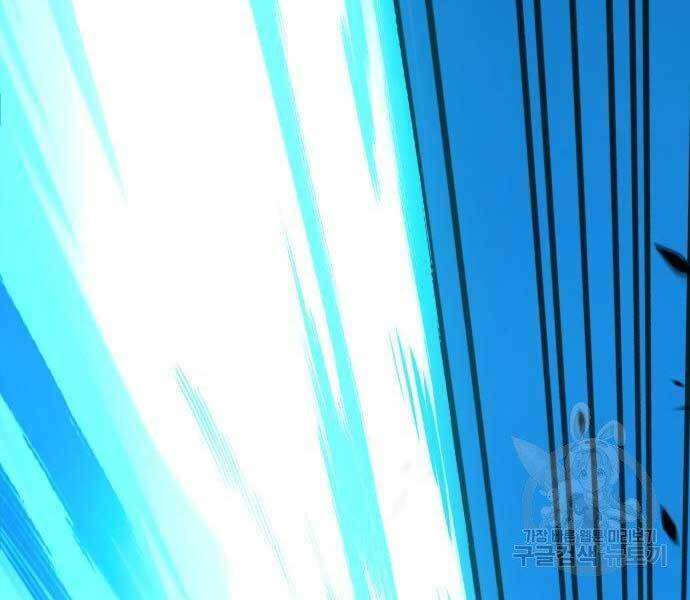 Gậy Gỗ Cấp 99+ - Chương 19