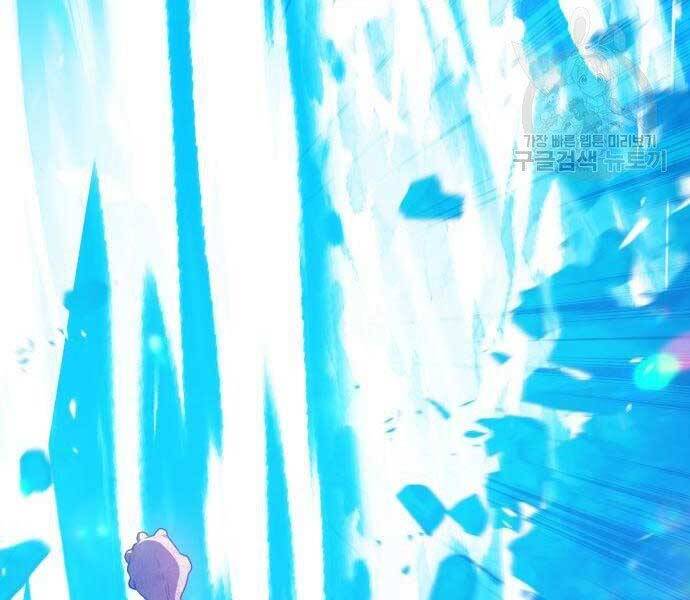 Gậy Gỗ Cấp 99+ - Chương 19