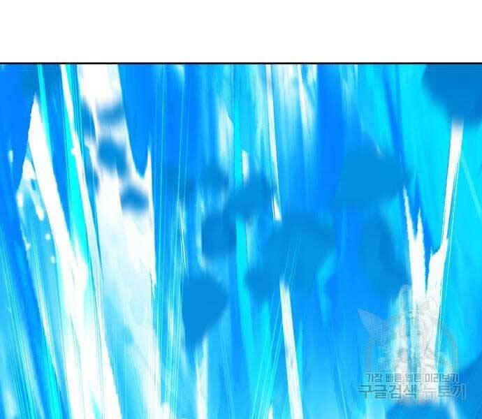 Gậy Gỗ Cấp 99+ - Chương 19