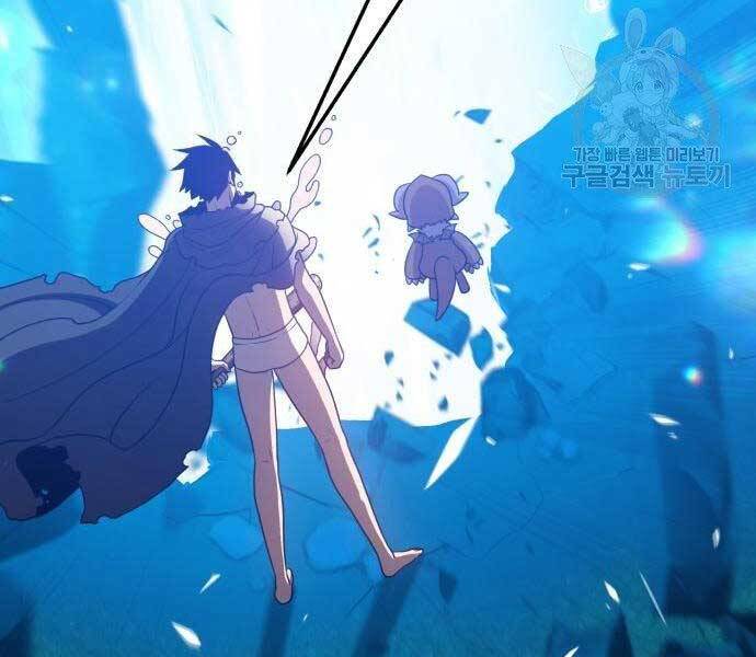 Gậy Gỗ Cấp 99+ - Chương 19