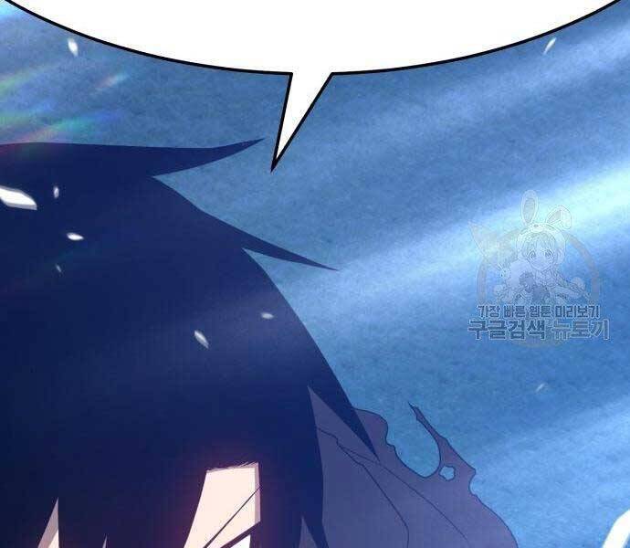 Gậy Gỗ Cấp 99+ - Chương 19