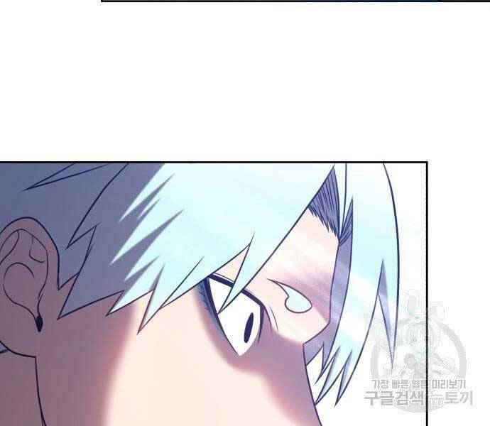 Gậy Gỗ Cấp 99+ - Chương 19